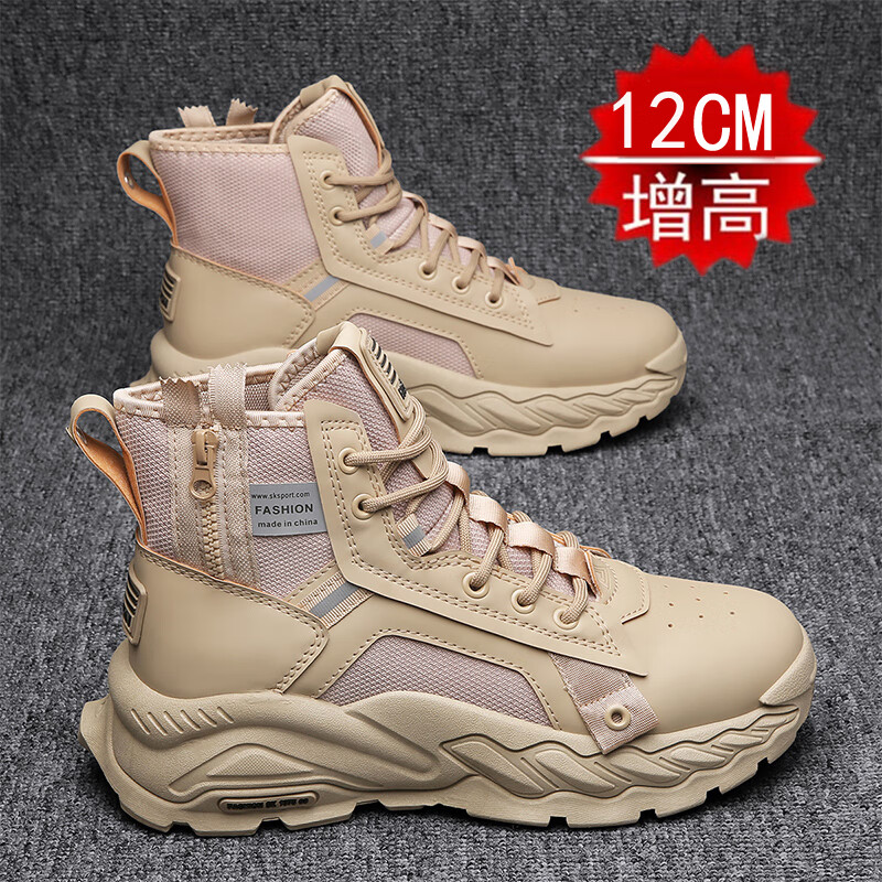 度凡尼斯男生鞋子冬季加绒防滑增高透气超级内增高鞋厚底百搭高筒老爹