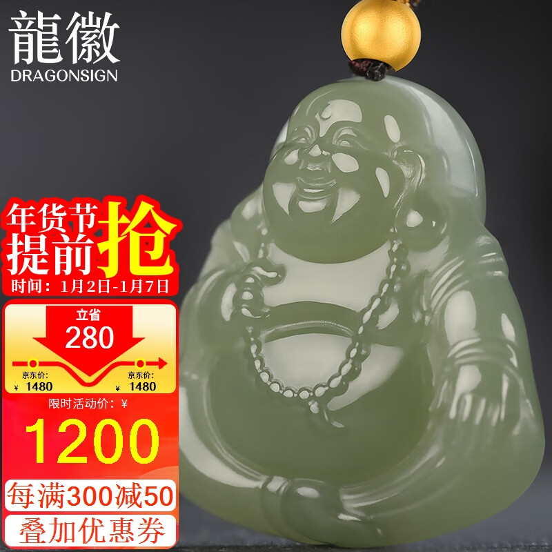 和田玉吊坠价格波动查询|和田玉吊坠价格历史