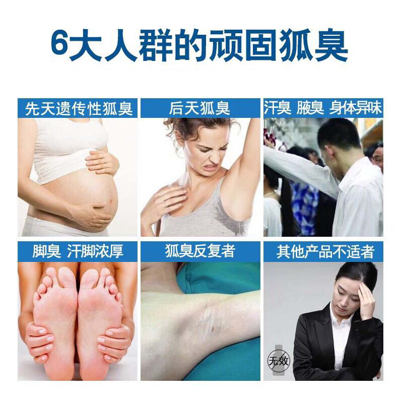 雷曼止汗喷雾除狐臭腋臭腋窝香体露去腋下孤臭液臭祛止汗露喷剂男女士 35ml/瓶 轻松净味（3件7折）