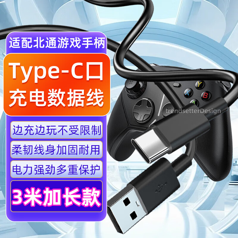 ӮǱ���ñ�ͨ��Ϸ�ֱ�������type-c�����߰�����2Pro������3 3S����˹2˹�ʹ�3����50/G2�����3��