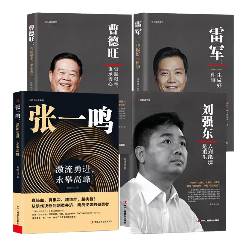 今日头条张一鸣经典语录(如何评价张一鸣低调卸任今日头条)