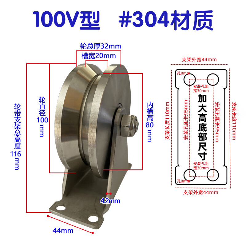 鼎思頓304滑輪不銹鋼方軌道輪鋼絲繩導(dǎo)線軸承平移門輪V型定滑輪起重吊輪 孔雀藍(lán) 100V型#304四孔架
