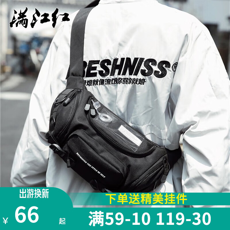满江红【多种背法】胸包腰包男休闲潮牌大容量手机多功能单肩斜挎ins