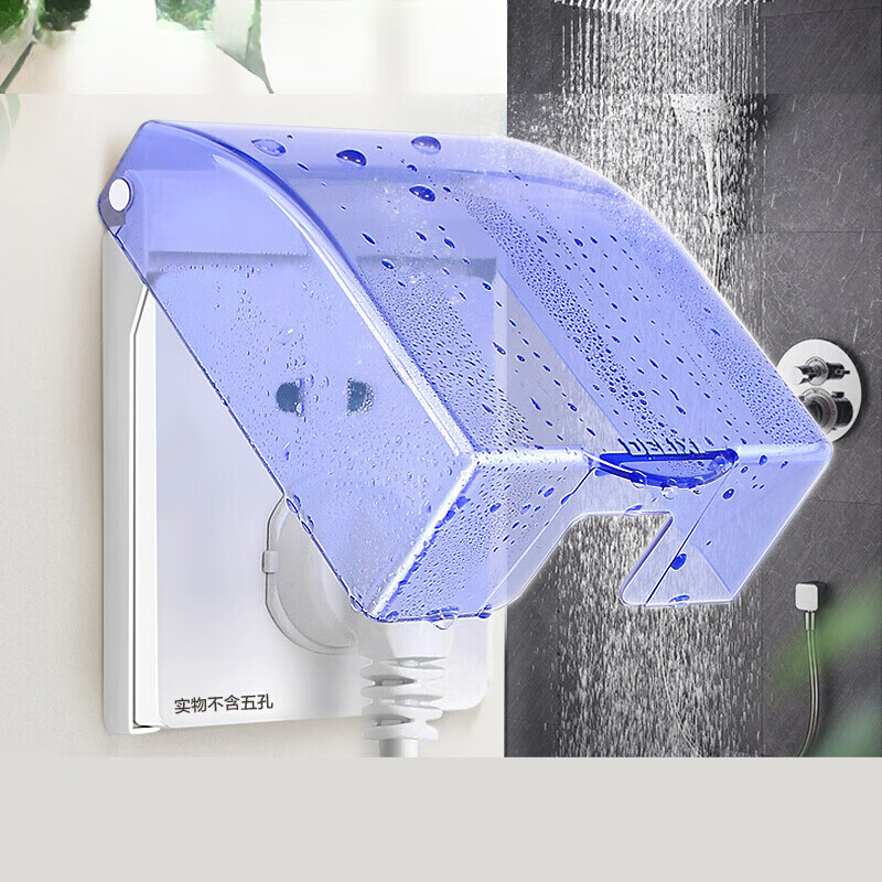 施韵令防水插座盒86型开关浴室卫生间防溅盒室外保护套雨罩挡板盖