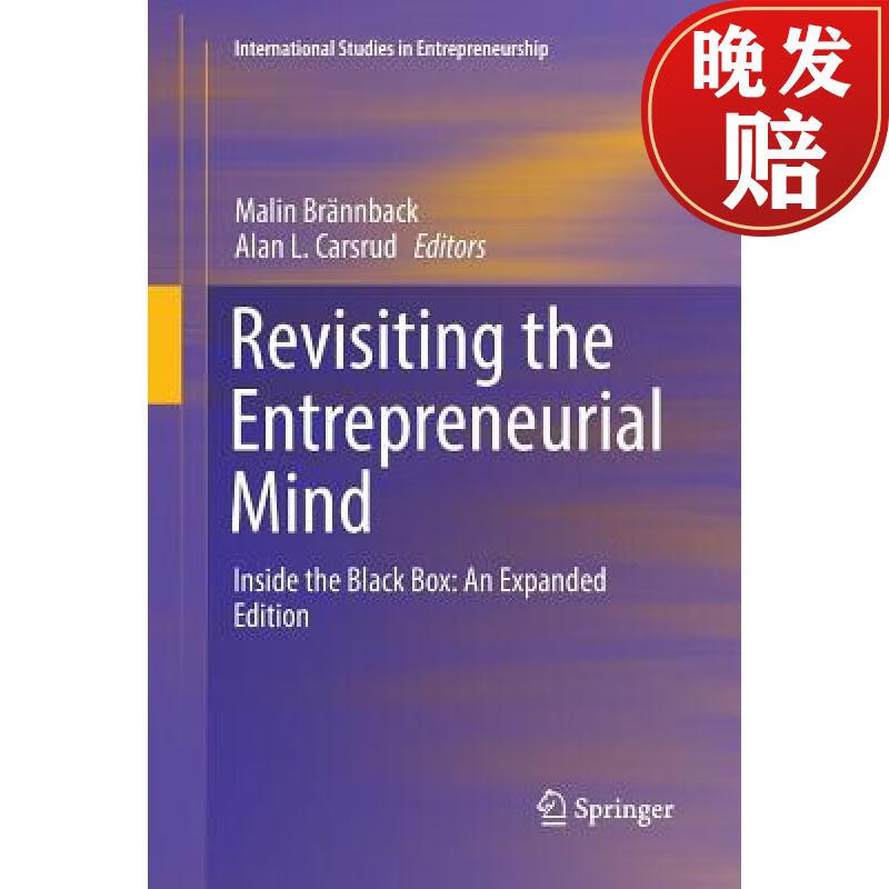 entrepreneurial mind : inside the black box: an expanded edition