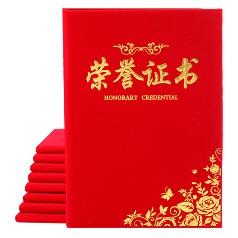 Touch Fish ����֤�� ��ɫ�����̽�佱��״֤����ǿɶ��� ��12K��10��װ����20����о