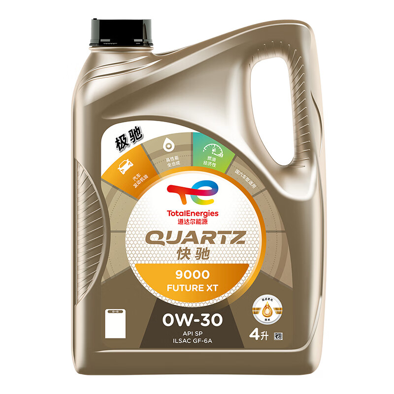  9000 0W30 SP 4L