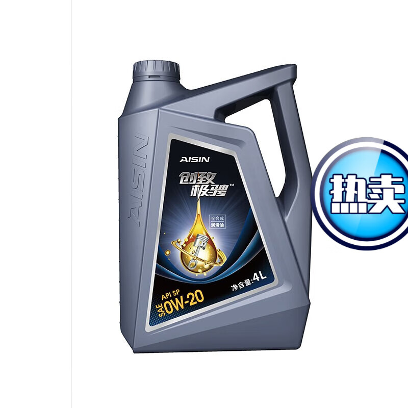 爱信aisin 爱信机油 全合成润滑油/汽机油/机油 创致极骋系列sp 0w20