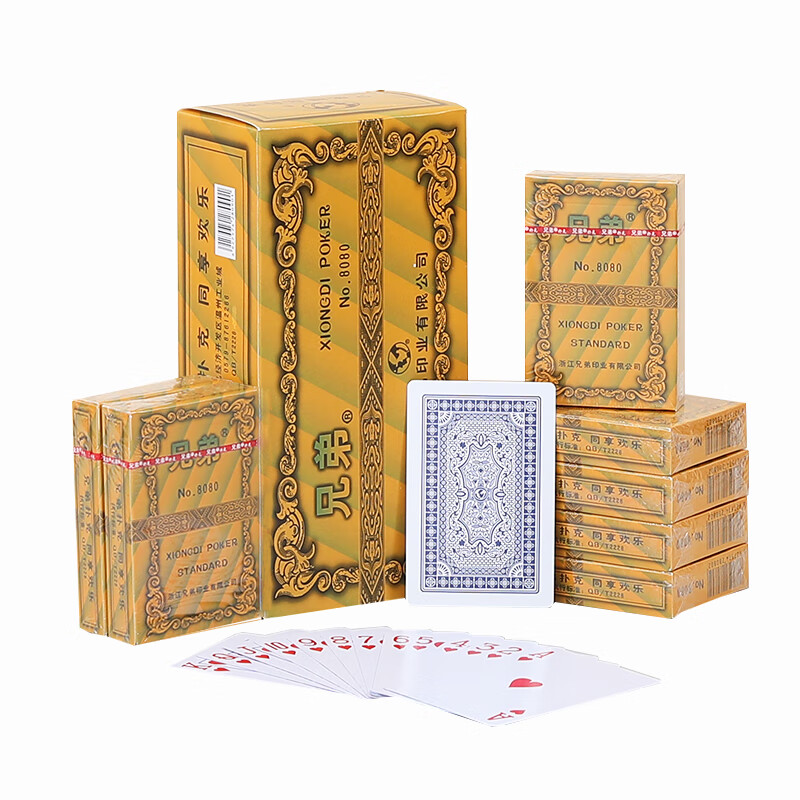 博澳维扑克牌整箱批100副扑克a008钓鱼皇后正点8845欣盛大加厚加硬