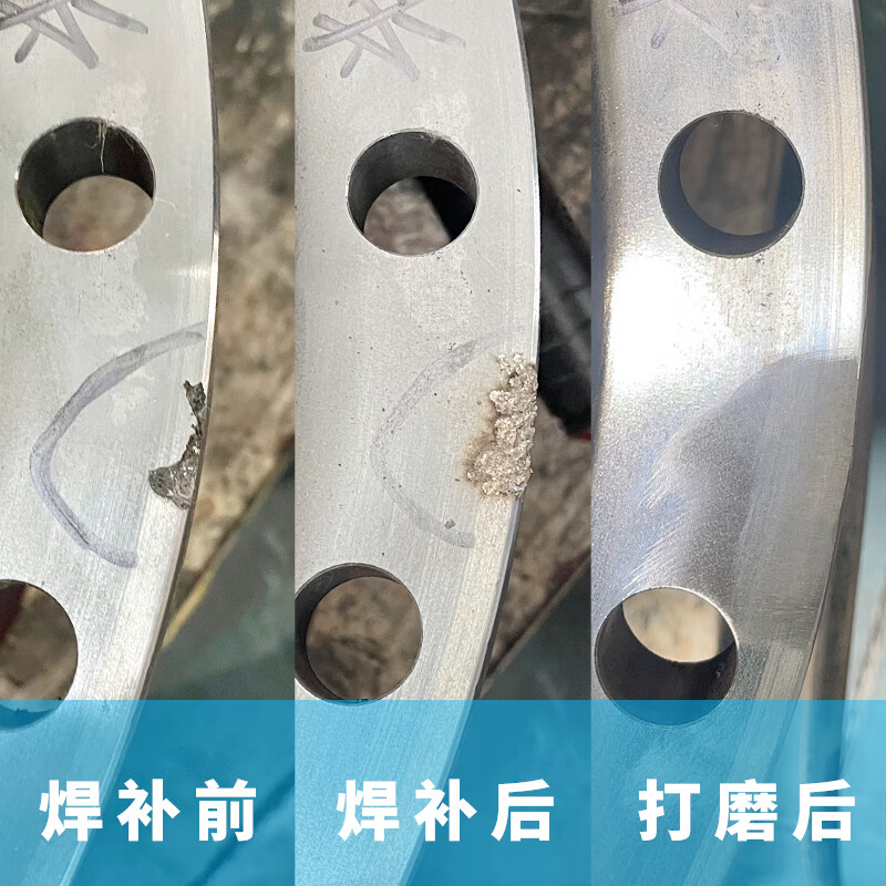 轿车轮胎修补东西是什么？