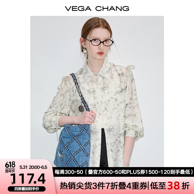 VEGA CHANG碎花衬衫女2024年夏季新款水墨印花露肩设计感宽松上衣 水墨印花 S