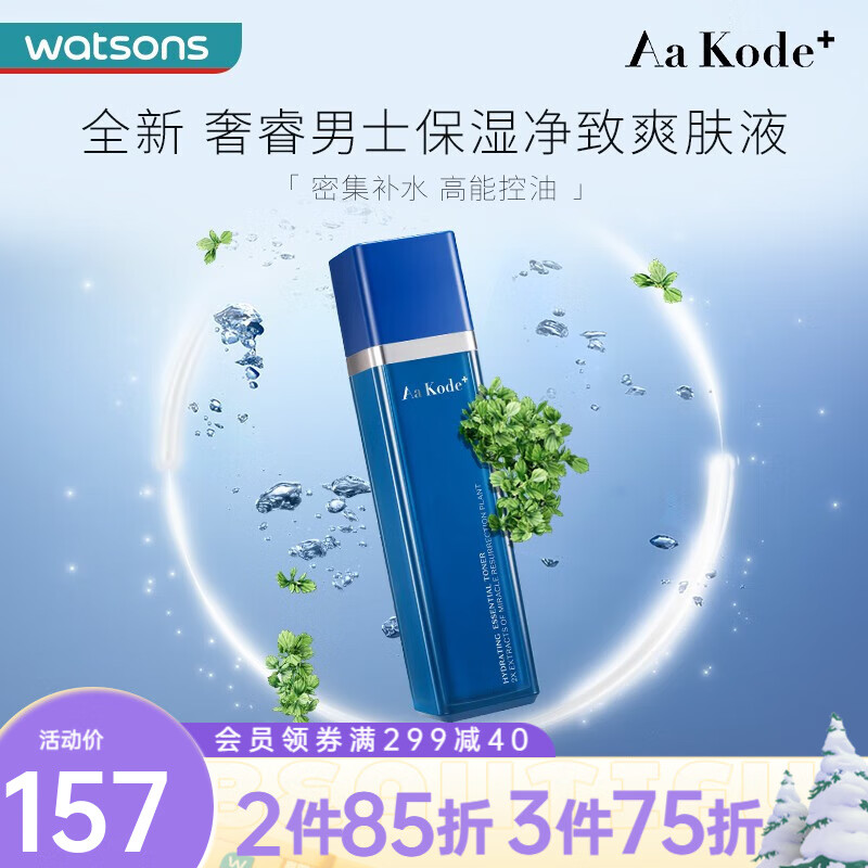 奢睿（Aa Kode+） 【屈臣氏】奢睿男士保湿净致爽肤液100ml 1件