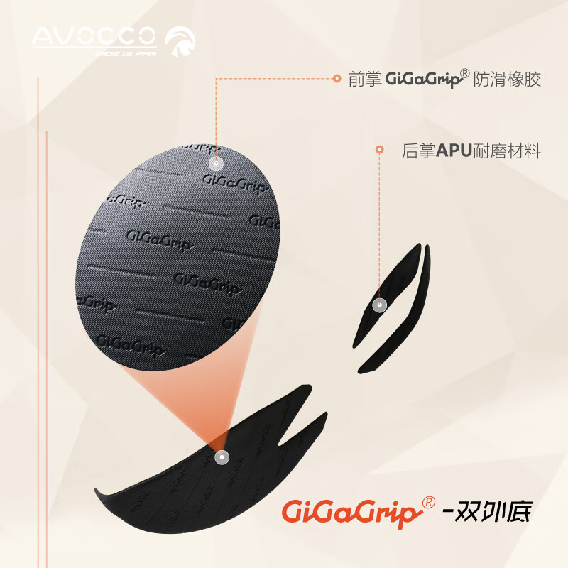 AVOCCO翱戈蜂鸟Mix宽头宽掌运动鞋超临界厚底缓震马拉松跑鞋轻便跑步鞋 极光橙 38
