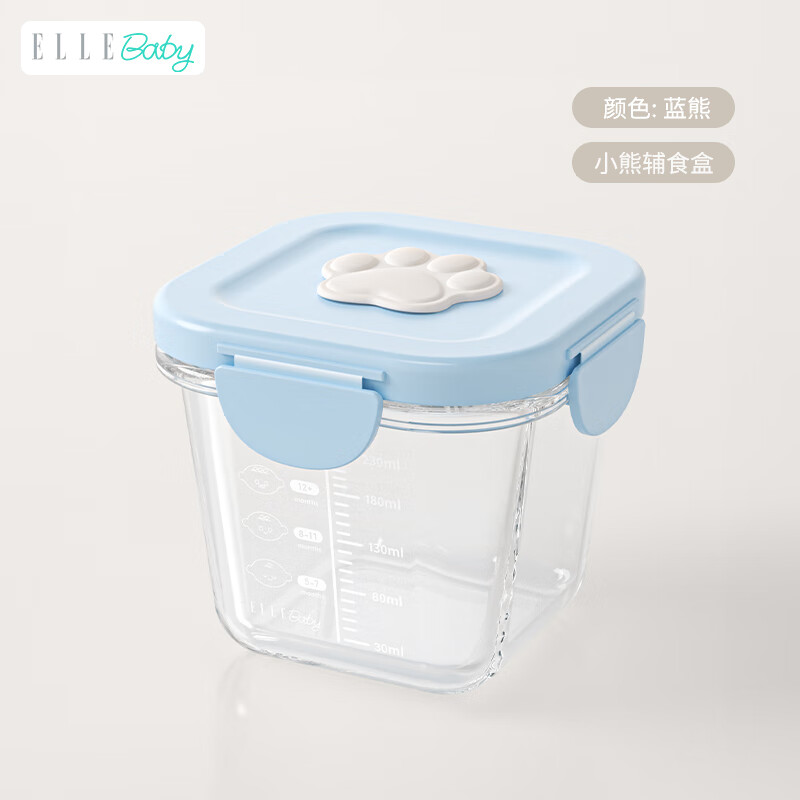 ELLE BABY儿童辅食盒储存盒婴儿玻璃保鲜盒冷冻可蒸煮宝宝辅食碗 蓝色辅食盒