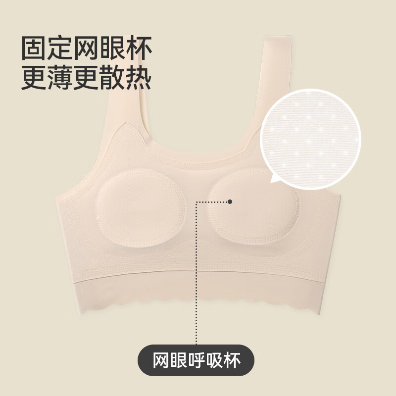 久岁伴少女文胸发育期小冰皮11-13岁夏季薄款凉感背心女童学生校园内衣 隐形肤 1件 150 /A75 /体重75-95斤