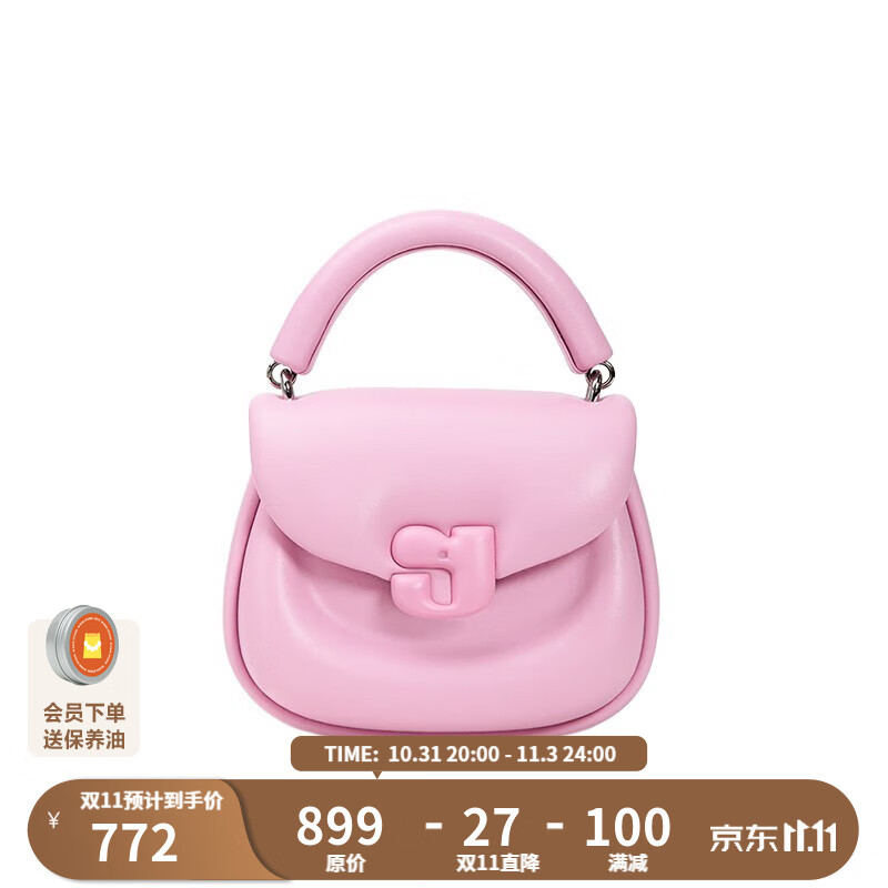 查女士手提包最低价格用什么软件|女士手提包价格走势图