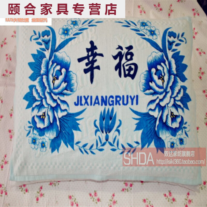 萌依儿70年代怀旧枕巾 经典怀旧老式枕巾结婚回礼割绒印花纯棉枕巾学