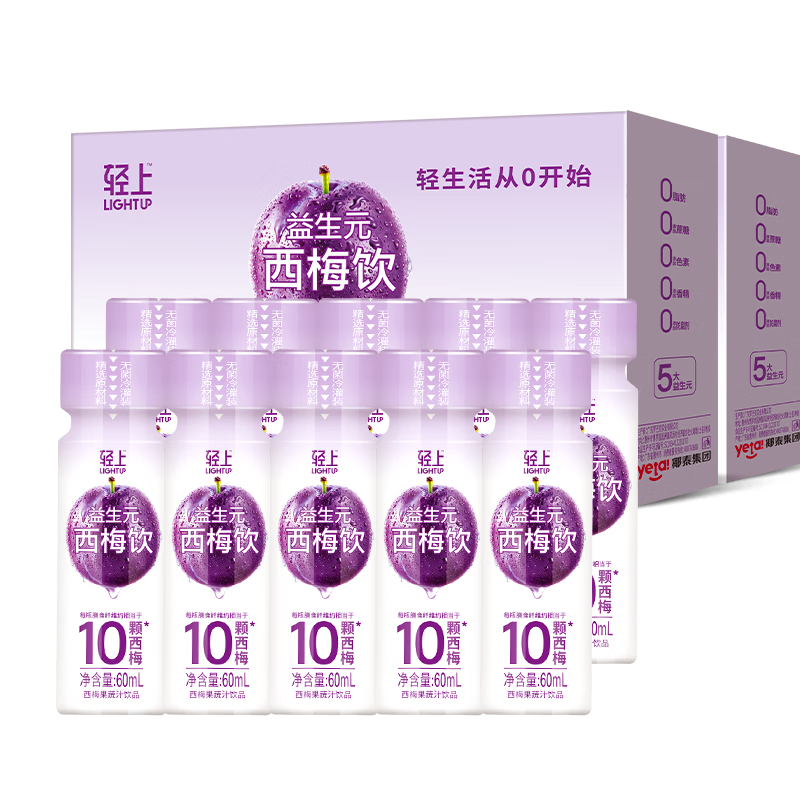 ϣLIGHT UPPER ÷5Ԫ0֬0ʳά60ml*10ƿ17.71Ԫȯ