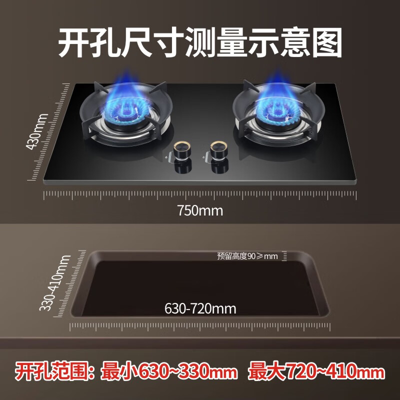 荣胜750大面板天然气灶5.2KW大火力家用燃气灶天然气双灶台嵌两用灶一级能效猛火灶具天然气灶 天然气