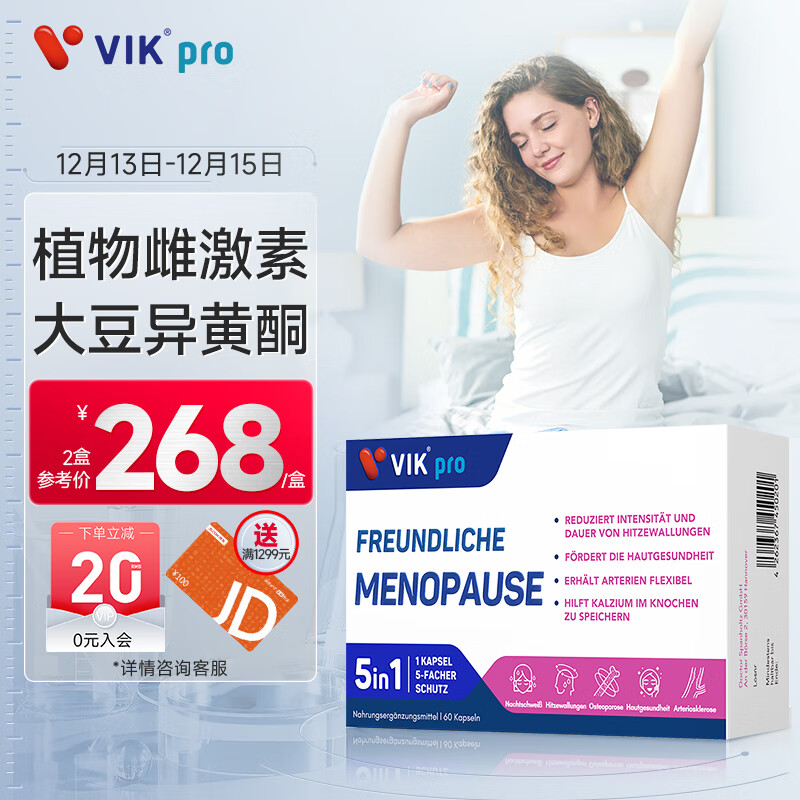 京东京东好物 2023-12-14 - 第11张 | 最新购物优惠券 京东京东好物 2023-12-14 - 第11张 | 最新购物优惠券