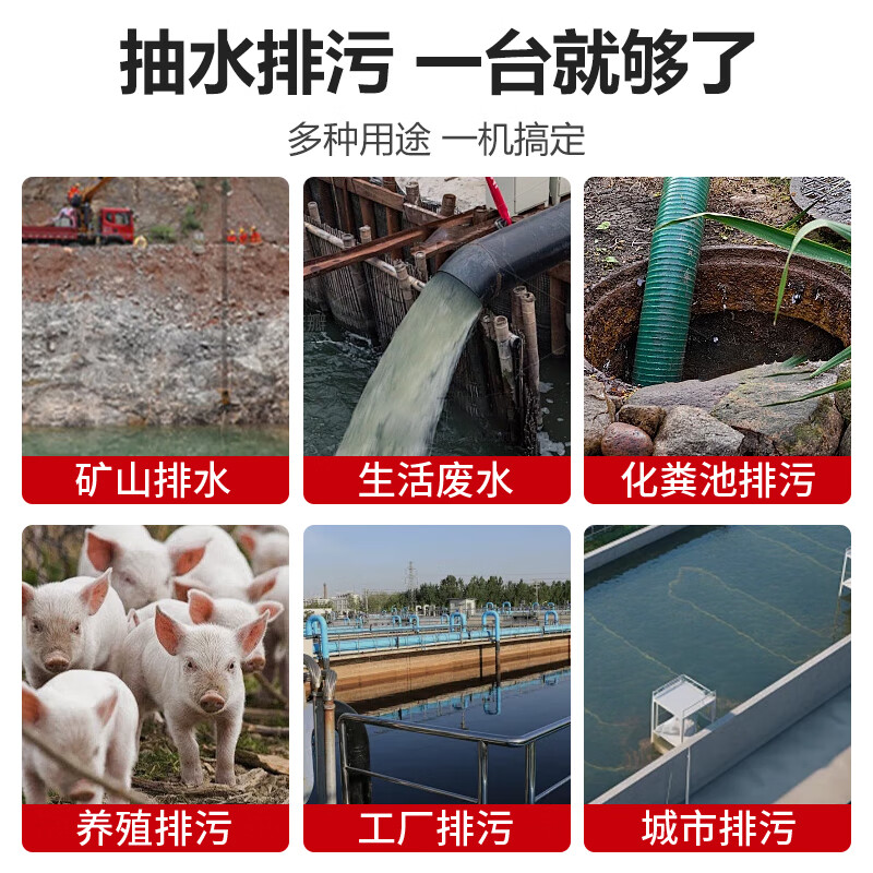 格威特（GWEAT）污水泵304不銹鋼切割泵化糞池泥漿排污泵抽潛水泵家用220V 304不銹鋼大流量連續工作選工業(yè)