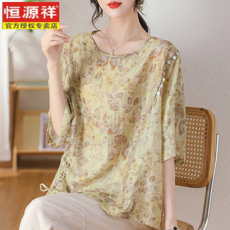 恒源祥媽媽夏裝新款洋氣天絲棉T恤2025年中老年女裝圓領(lǐng)均碼寬松薄上衣 淺黃(上衣) 均碼