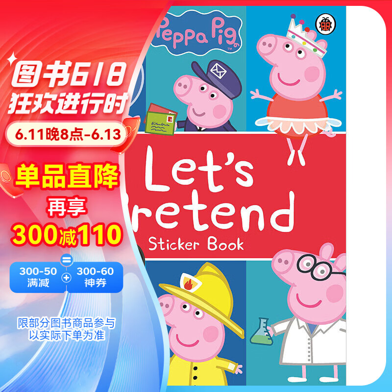 【预售】小猪佩奇peppa pig   lets pretend起模拟 英文原版儿童贴纸