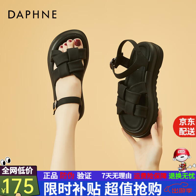 达芙妮（DAPHNE）时尚女士凉鞋夏季2024年新款厚底松糕休闲沙滩凉鞋罗马凉鞋 黑色 38