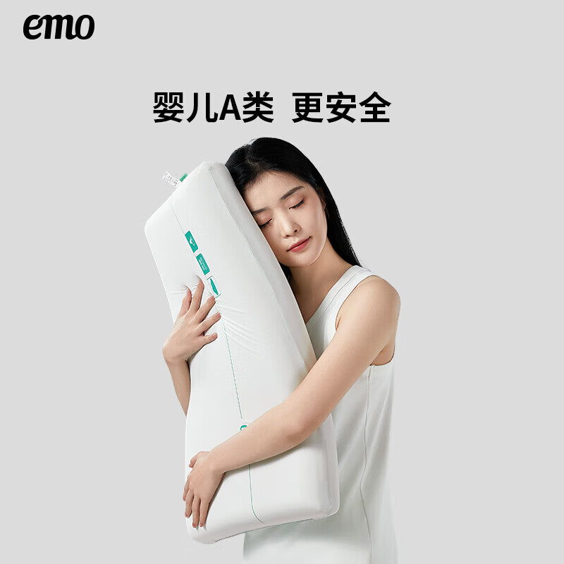 一默记忆棉枕头颈椎枕睡觉专用枕头深度睡眠软慢回弹记忆枕头芯 单只 (白色) 中枕 10cm *70*42cm