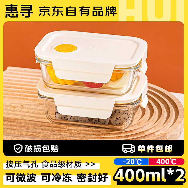 ���ڲ�������Ѱ���ʺз��п�΢��¯���Ȳ�������Ӥ����ʳ�вͺ� 400ml*2/ 2���� 400ml /�ɽ�΢��¯