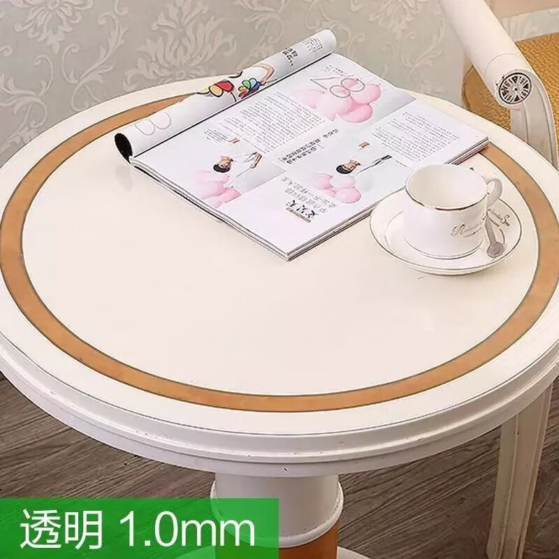 透明软玻璃圆形垫餐桌布PVC长方形桌面防油免洗防烫塑料台布 普通透明1.0 圆直径60cm