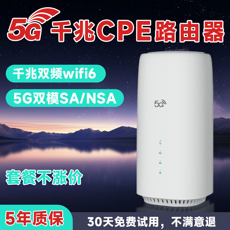 朵扬随身wifi2024新款5g移动无线wifi6流量路由器cpe便携式车载上网宝 5G至尊顶配版【双频wifi6光纤级网速】