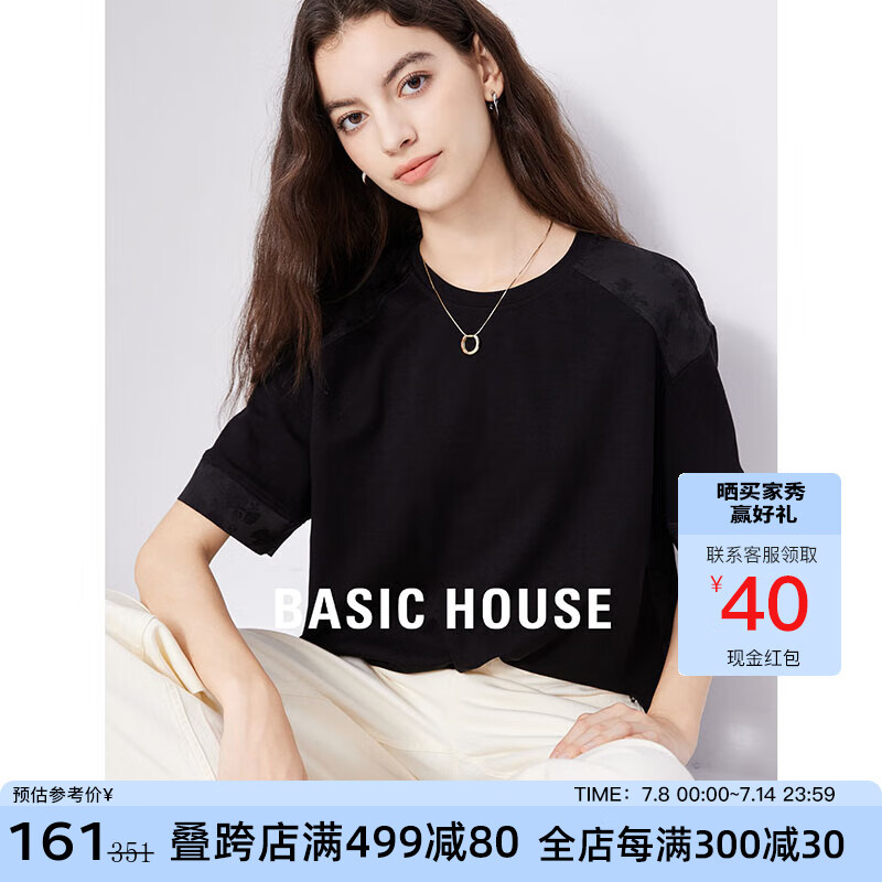 BASIC HOUSE/百家好新中式缎面拼接短袖t恤女2024夏季新款国风宽松高端女上衣 黑色 S