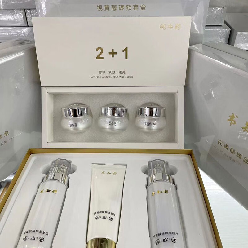 书知妍视黄醇臻颜六件套面部护肤品补水去黄淡化暗沉提亮肤色白皙脸部 书知妍6件套