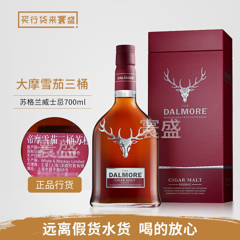 DALMORE�л� ���Ħ��Ħ�ո�����һ��ѿ��ʿ��Ӣ��������� ��Ħѩ����Ͱ 700mL 1ƿ