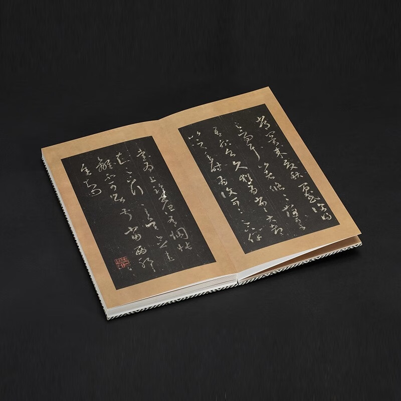 宋拓十七帖一版一印 善本碑帖精华 经折装高清原碑帖原大原色拓本收藏鉴赏 王羲之草书毛笔书法字帖临摹入门范本 西泠印社出版社