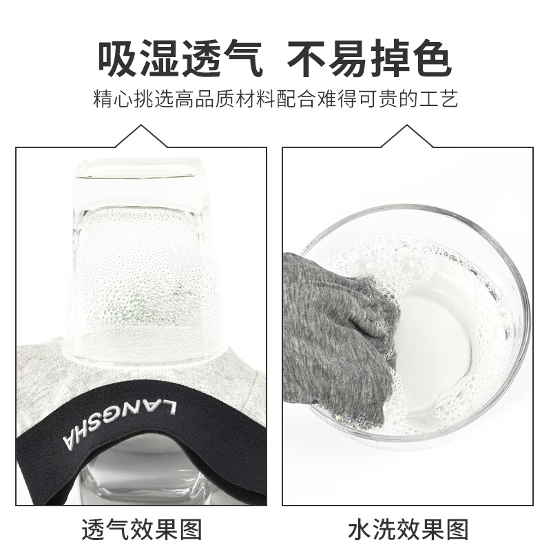 浪莎男士内裤男平角裤7A抑菌透气吸汗加大肥佬裤中腰四角裤4条盒装 AAAAAAA级抗菌-四色各一 3XL 151斤-170斤