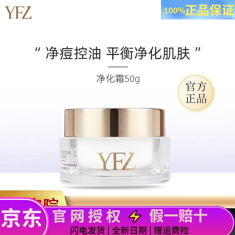 雅梵哲（YFZ）