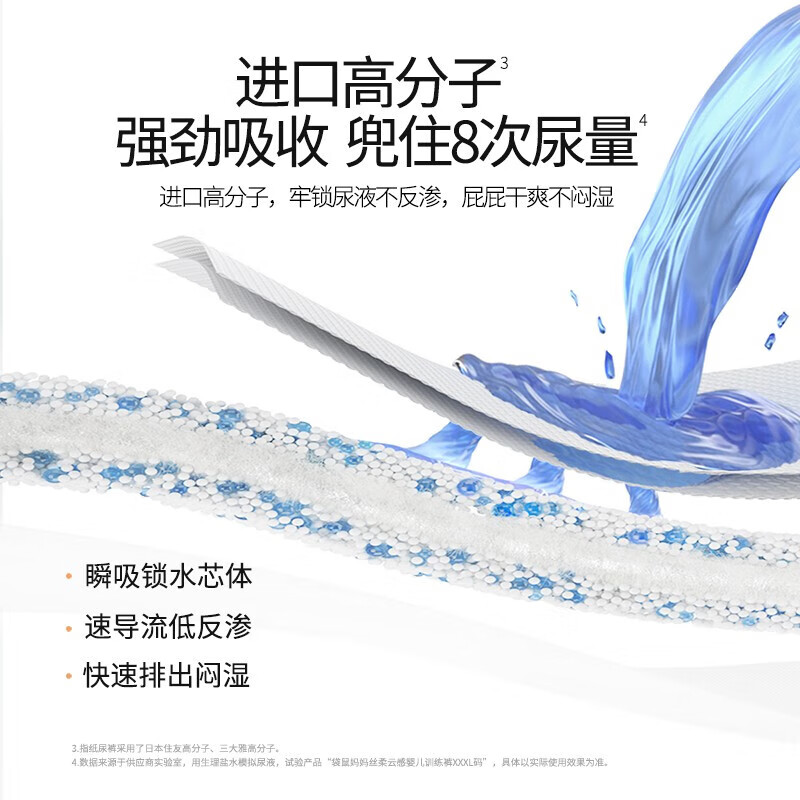袋鼠妈妈纸尿裤拉拉裤婴儿尿不湿超薄透气纸尿片干爽新生儿绵柔隔尿不湿 拉拉裤XL(12-17kg)34片/袋*2包