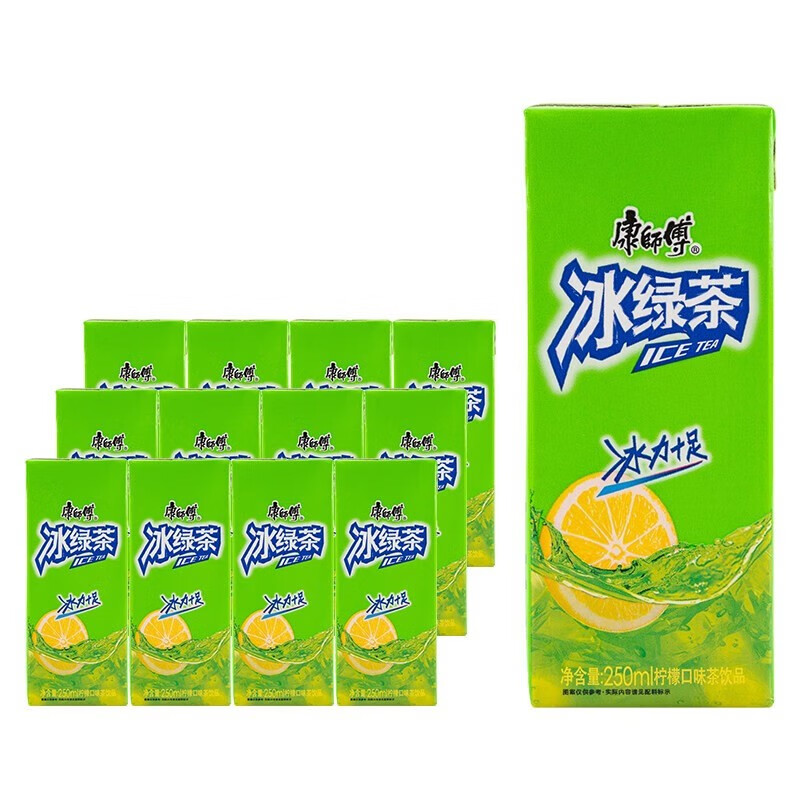 康师傅冰绿茶纸盒250l*24盒装柠檬口味茶饮料夏季解暑水饮料饮品 冰