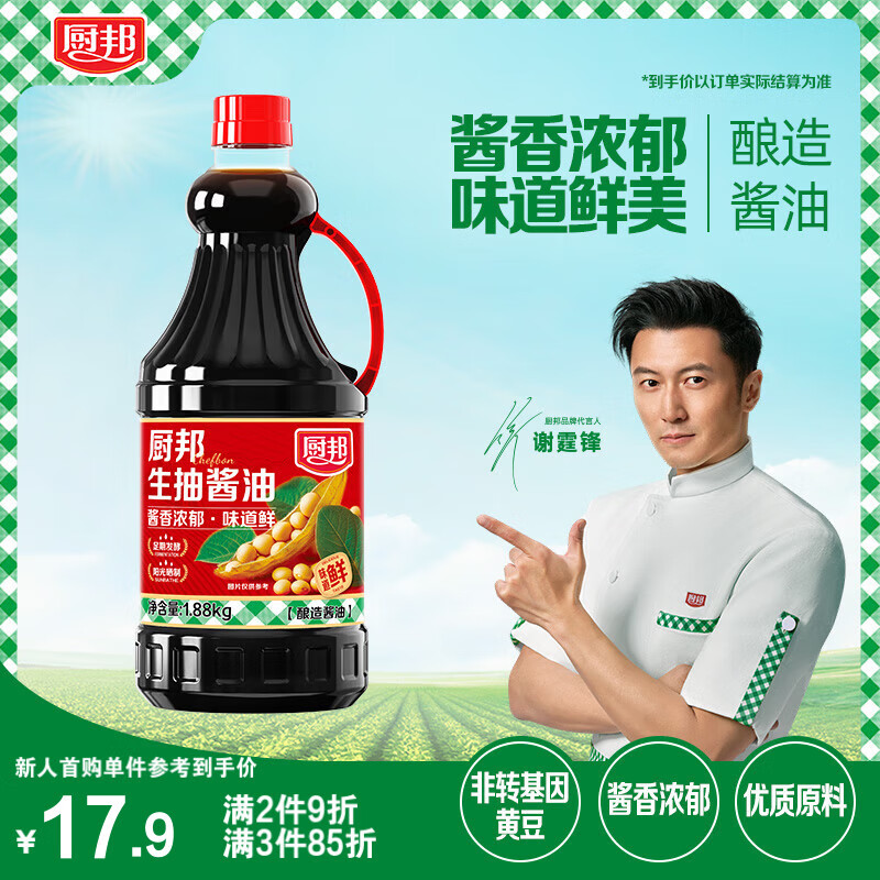 �����  ���齴�͡��ƶ����͡�1.88kg ���콴�� �������� ��ζƷ