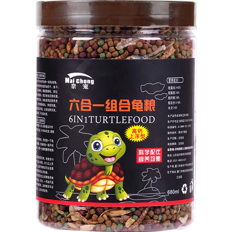 ڲγ裨NaiChongСڹͨùϺɵˮݹϿרӪʳ һ250gͰװ С1.5mmʺ6µĹ꡿12.8Ԫ