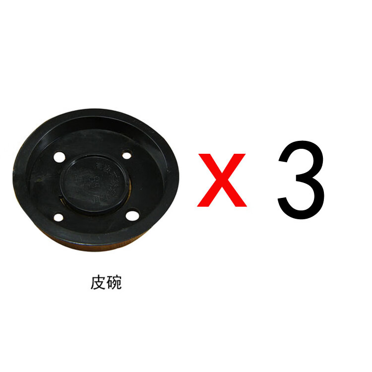 扑哩扑剌摇水泵配件压水井手压泵皮垫手摇压水泵井头摇井泵皮碗手压机
