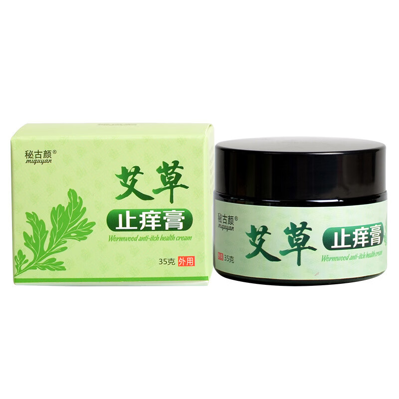 秘古颜(miguyan)艾草止痒膏清凉百草膏皮肤外用驱蚊香膏软膏艾叶 35