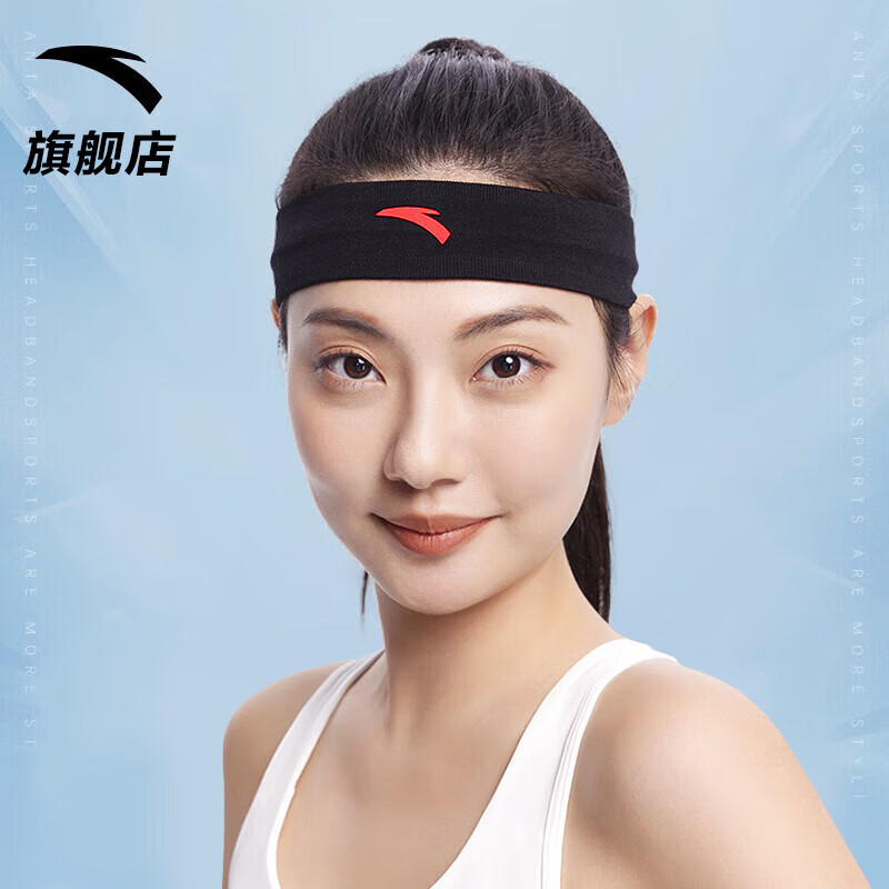 安踏(anta)运动发带男女吸汗头带止汗带跑步导汗带篮球防汗头巾戴束发
