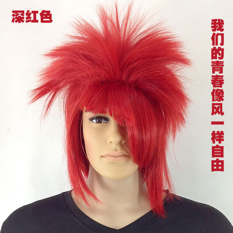 妙普乐杀马特假发2023新款男女非主流头套快手网红直播表演假发头套