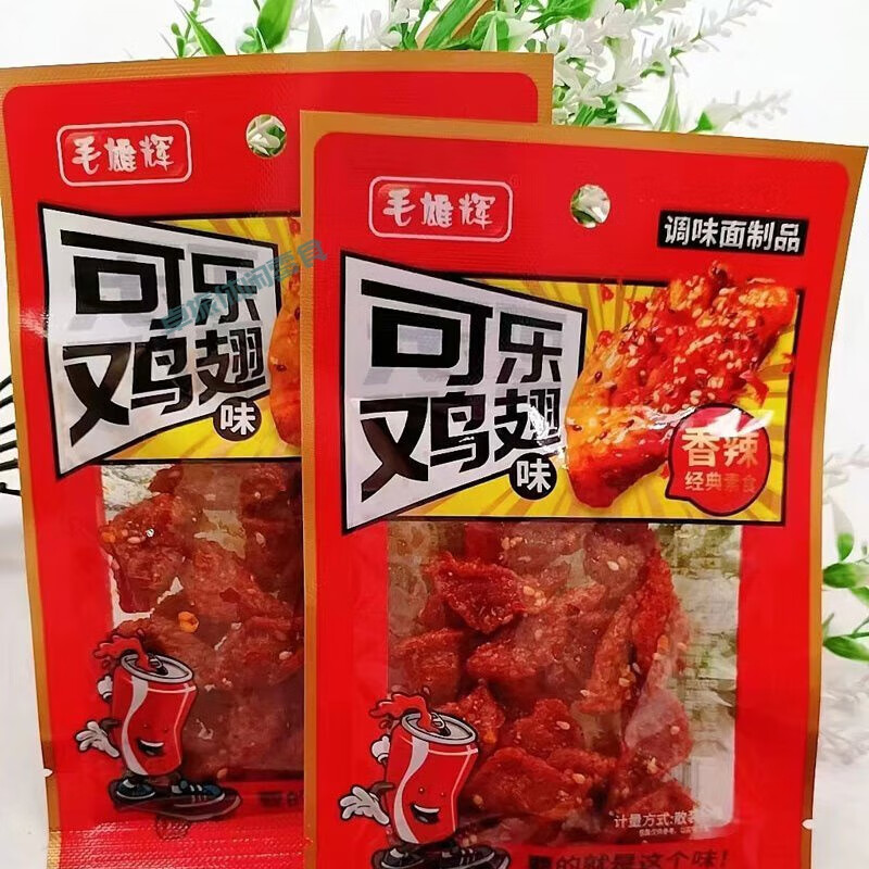特产优联可乐鸡翅味老式辣条8090后儿时经典麻辣素面筋品怀旧零食