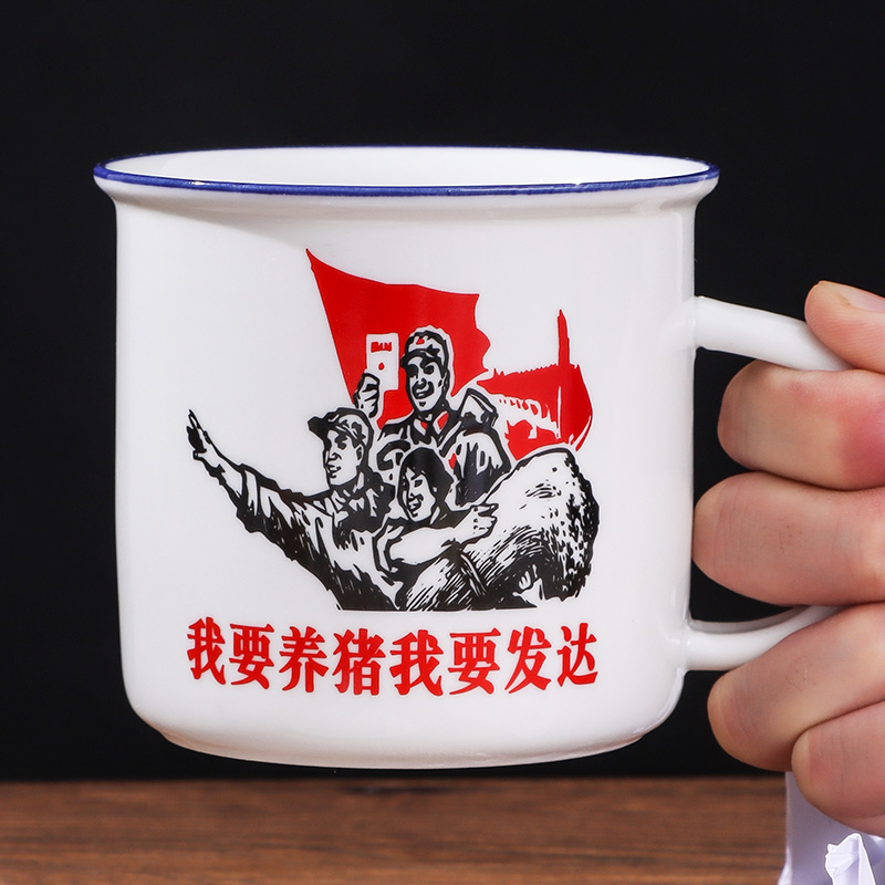 拜杰（Baijie）陶瓷杯马克杯茶缸子仿搪瓷杯子茶杯复古茶缸杯子400ML
