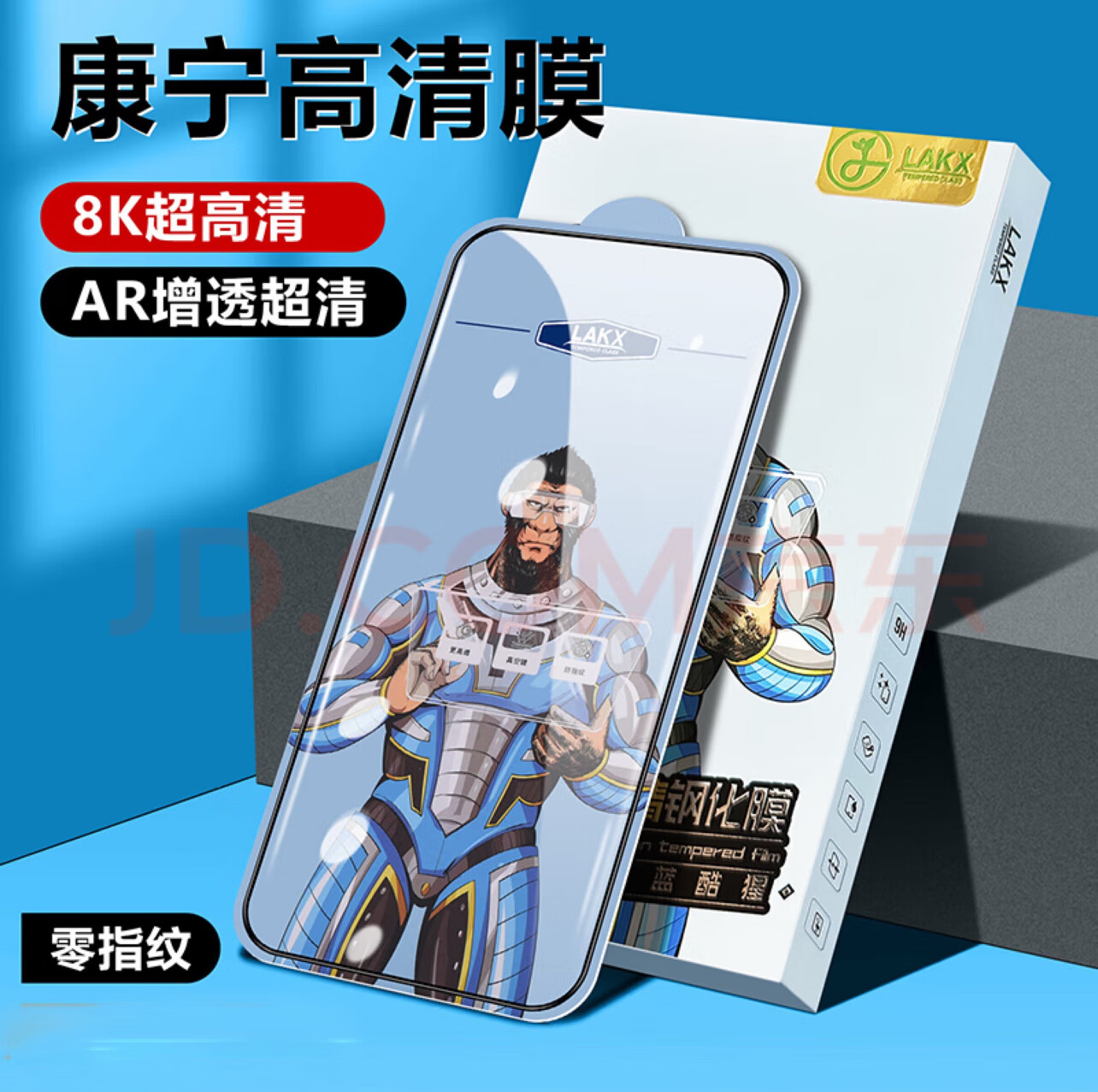 【全新升级太空仓】适用iphone15plus/14promax贴膜神器 iPhone12 iPhone12/12pro
