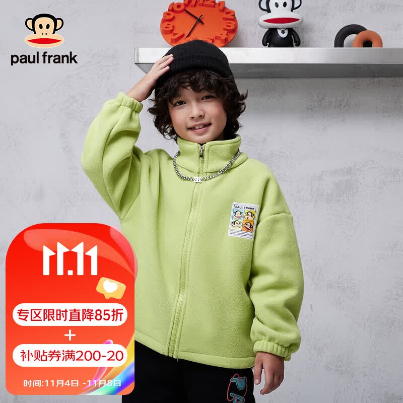 大嘴猴（paul frank）童装儿童摇粒绒外套2023新款中大童舒适休闲男女童保暖夹克 绿色 150（偏小一码）怎么看?
